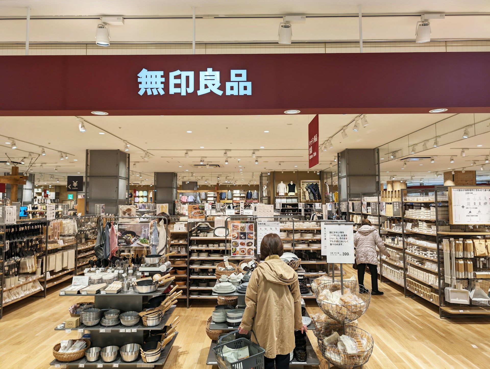 Mitsui Outlet Park